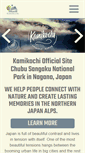 Mobile Screenshot of kamikochi.org